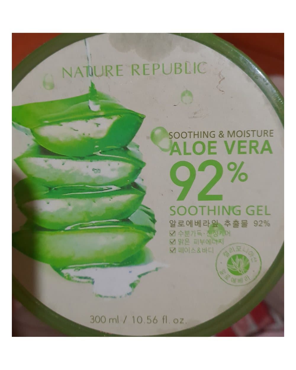 Lotus Aloe Soothing Gel